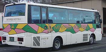 村田(営)にて