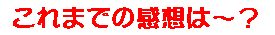܂ł̊z