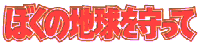 ڂ̒n