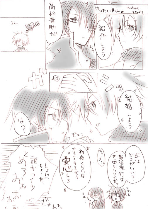 
�@�@���Ζʁ@�@
