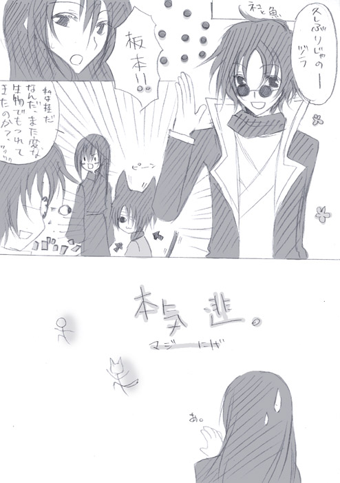 
�@�@�l�R�Ƌ��@�@
