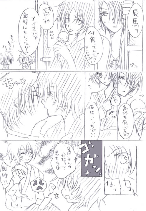 
�@�@�A�C�X�@�@
