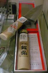 哲弘(7KB)