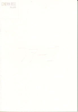 pan_billy.gif (72347 oCg)