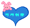 rakugaki