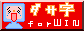 _TforWIN