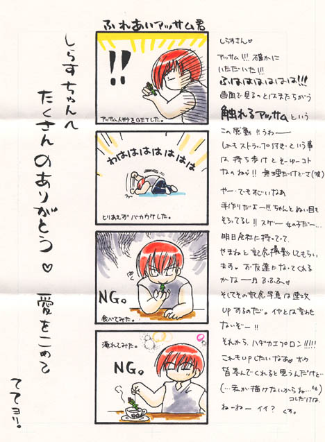 |񂾂āÁcBg傾ÁcB()@Ƒ傫ǁB