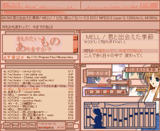 �܂��肽�����́A����܂����H