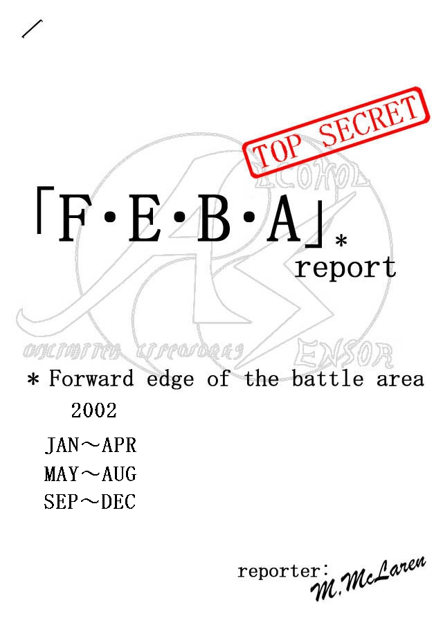 FEBA-top.jpg (640�~900)