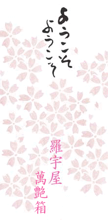 rauyasan
