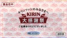 �r�[����