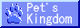 Pet's Kingdom