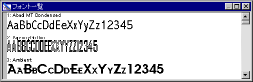 Fontmill�ꗗ�\��