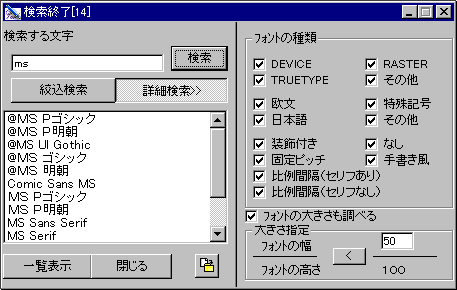 Fontmill ����