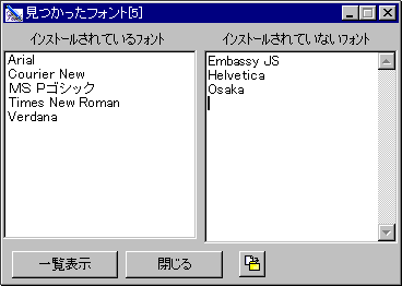 Fontmill Html�ǂݎ��