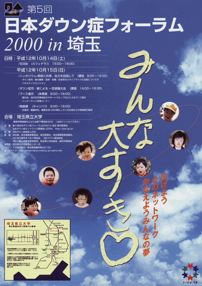 �t�H�[�����|�X�^�[