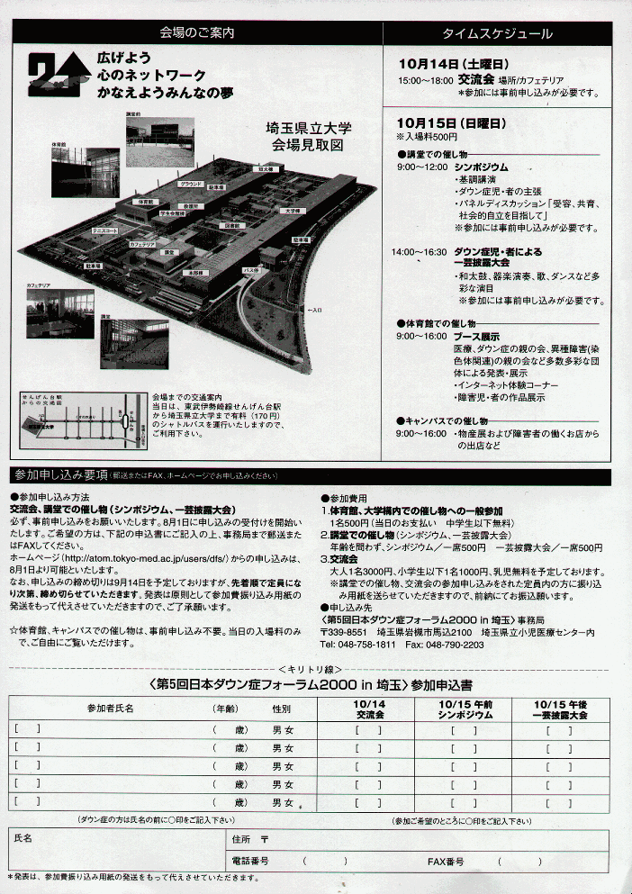 �|�X�^�[����