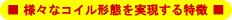 �l�X�ȃR�C���`�Ԃ������������