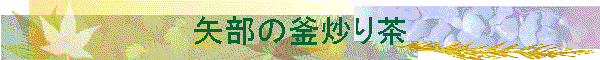 ��̊��u�蒃