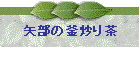 ��̊��u�蒃