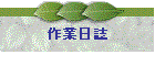 ��Ɠ���