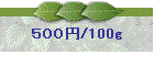 �T�O�O�~/100g