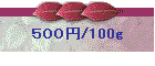 �T�O�O�~/100g