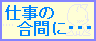 d̍ԂɁEE
