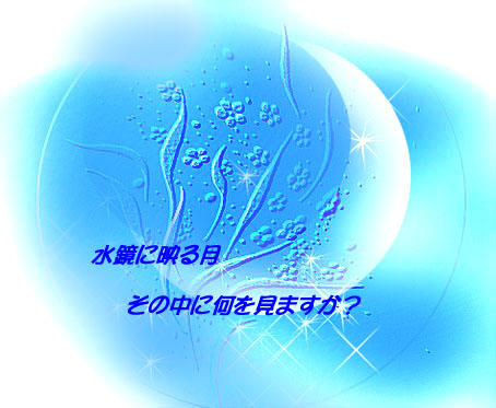 �����ɉf�錎�@���̒��ɉ������܂����H