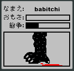 Godzilla vs. Tamagotchi ̉