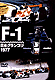 uF-1{Ov1977ṽWPbg