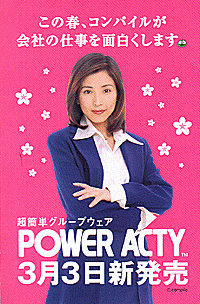 POWER ACTỸpt