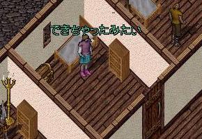 �C�����悤��