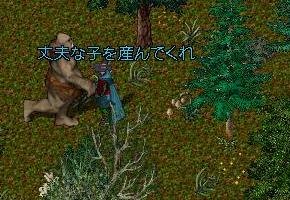 �Ȃ�Ė��O���悤��