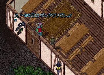 �{�b�^�N���o�[������