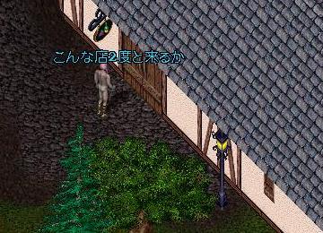 �g����݂͂����ꂽ