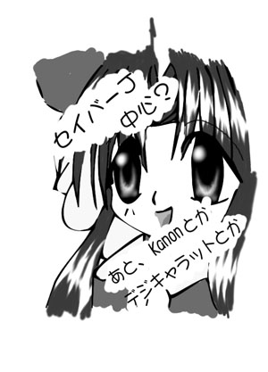 �T�[�N���J�b�g����