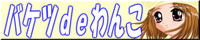 �o�P�cde���