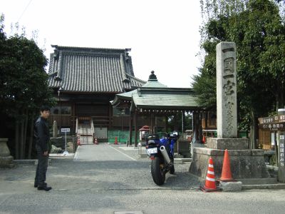 第62番札所　宝寿寺