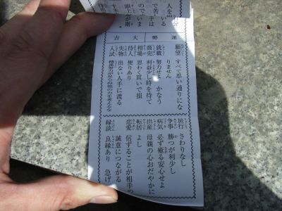 Yahoo!オークション - ＠kp20b 超希少本 「 中国・四国地方の
