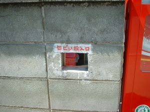 ごみ箱 ごみ箱