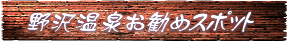 򉷐򂨊߃X|bg