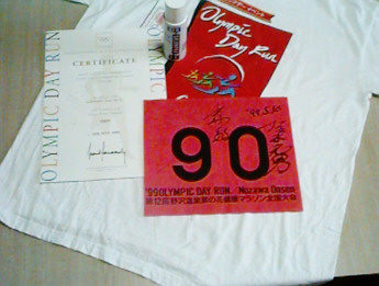 �[�b�P���AT�V���c�ƎQ���ؖ���