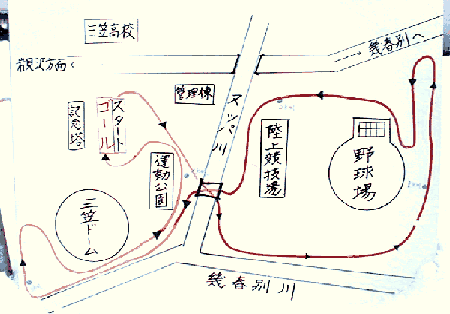 三笠市総合運動公園