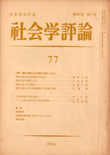 1969003cover