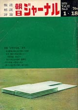 1970002cover