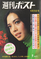 1970011cover