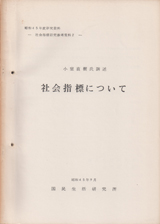 1970012cover