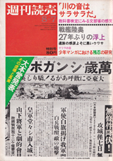1970015cover