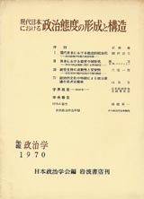 1971002cover